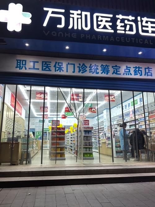 武汉万和售后电话是多少？-第3张图片-索能光电网