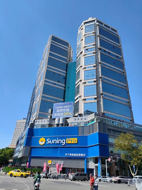 苏宁广州总部电话是多少？-第1张图片-索能光电网