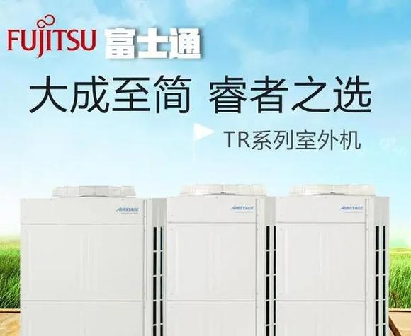 富士通售后电话是多少？-第2张图片-索能光电网