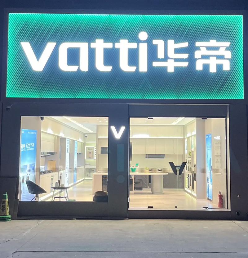 广州华帝售后电话是多少？-第1张图片-索能光电网