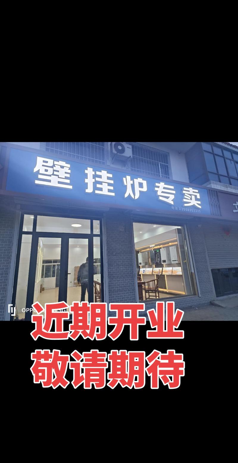 万和官方电话是多少?-第1张图片-索能光电网 万和官方电话是多少?-第1张图片-索能光电网