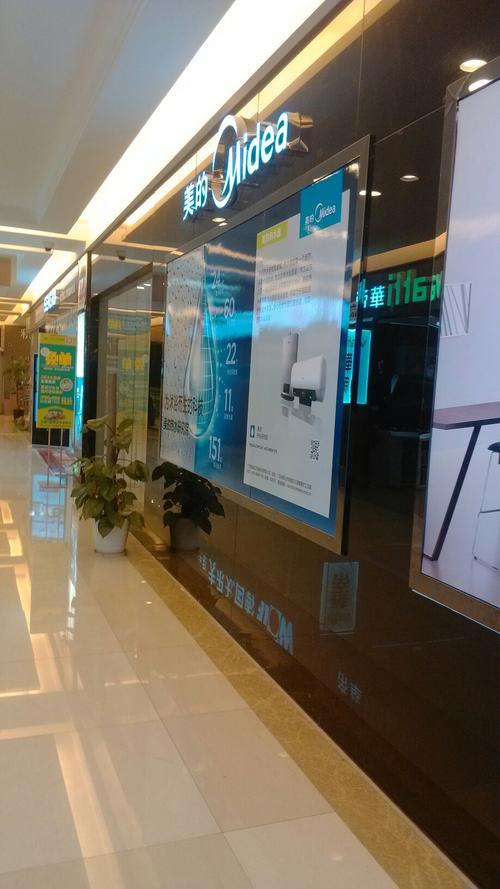 长沙美的维修电话是多少？-第2张图片-索能光电网