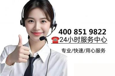 格力空调售后服务电话是多少？-第3张图片-索能光电网