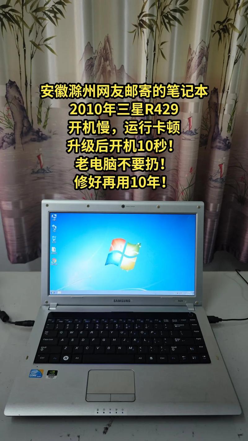 三星笔记本能打电话吗？-第1张图片-索能光电网