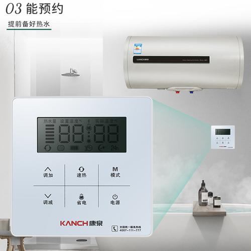 康泉热水器电话是多少？-第2张图片-索能光电网