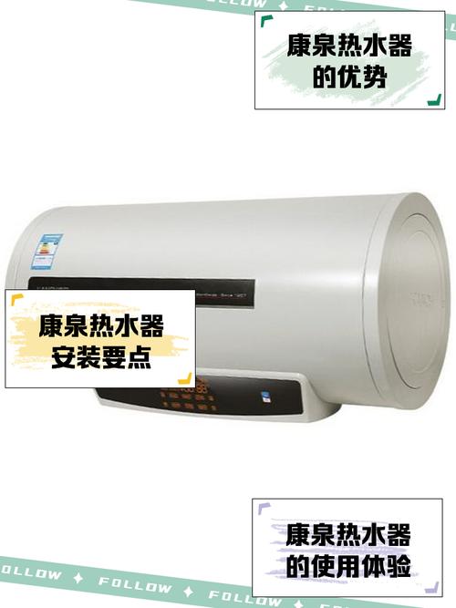 康泉热水器电话是多少？-第1张图片-索能光电网