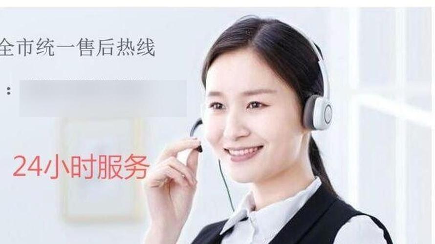 通用售后服务电话是多少？-第3张图片-索能光电网