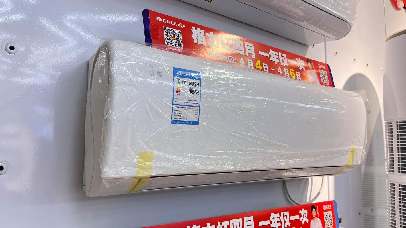 格力空调官方客服电话是多少？-第3张图片-索能光电网