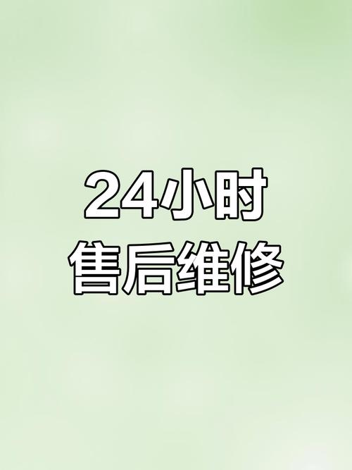 长沙海尔售后电话是多少？-第2张图片-索能光电网