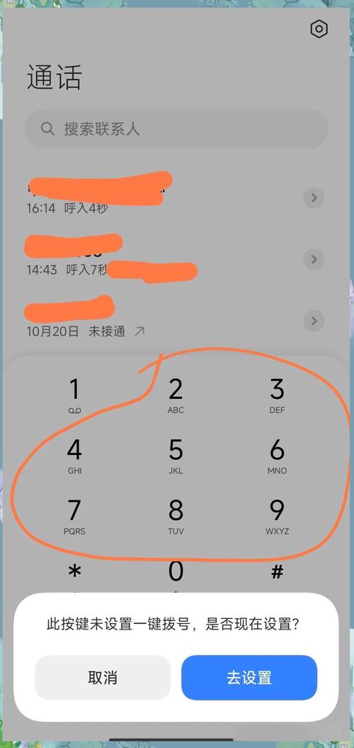 电话机拨号步骤是什么？-第1张图片-索能光电网