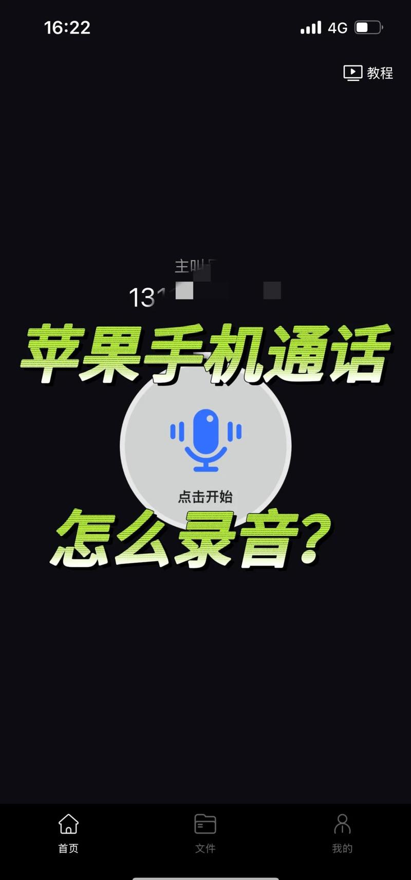 电话机拨号步骤是什么?-第3张图片-索能光电网 电话机拨号步骤是什么?-第3张图片-索能光电网