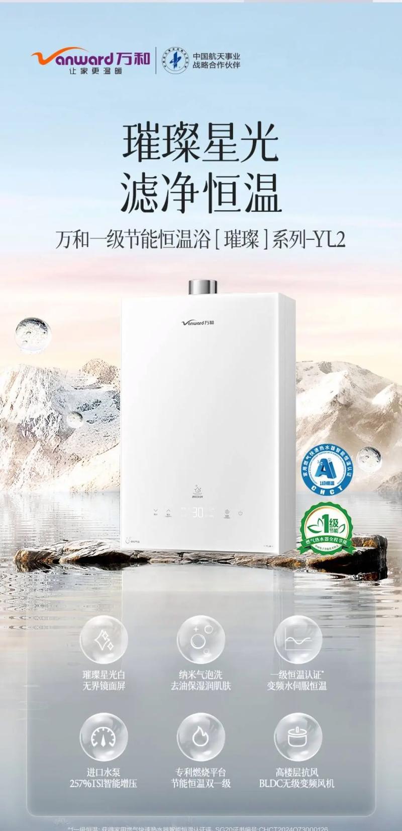 万和集团电话是多少？-第3张图片-索能光电网