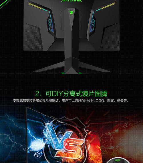 惠科售后电话是多少?-第2张图片-索能光电网 惠科售后电话是多少?-第2张图片-索能光电网