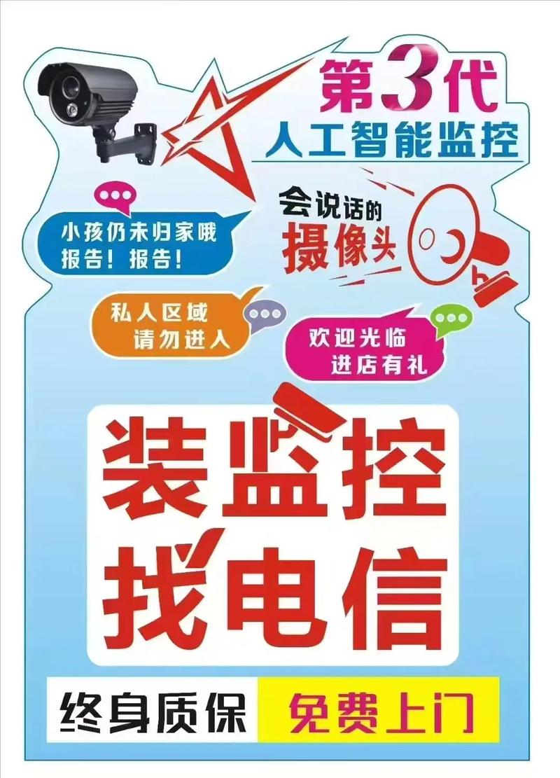 维修监控的电话是多少？-第2张图片-索能光电网