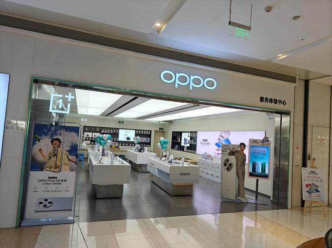 西安OPPO售后电话是多少？-第2张图片-索能光电网