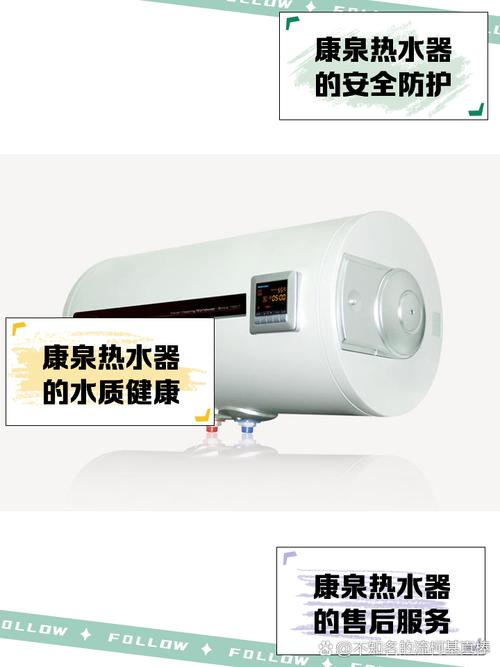 康泉热水器客服电话是多少？-第1张图片-索能光电网