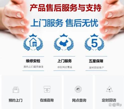 日立售后服务电话是多少？-第2张图片-索能光电网