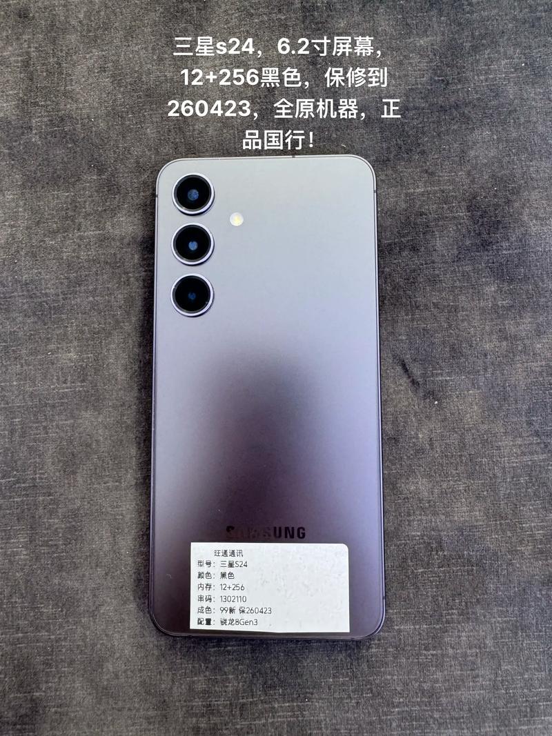 三星手机售后电话是多少？-第2张图片-索能光电网