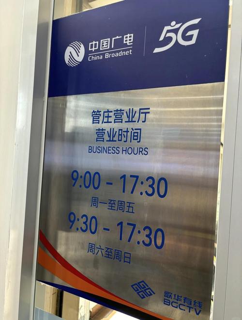 有线电视报修电话是多少？-第1张图片-索能光电网