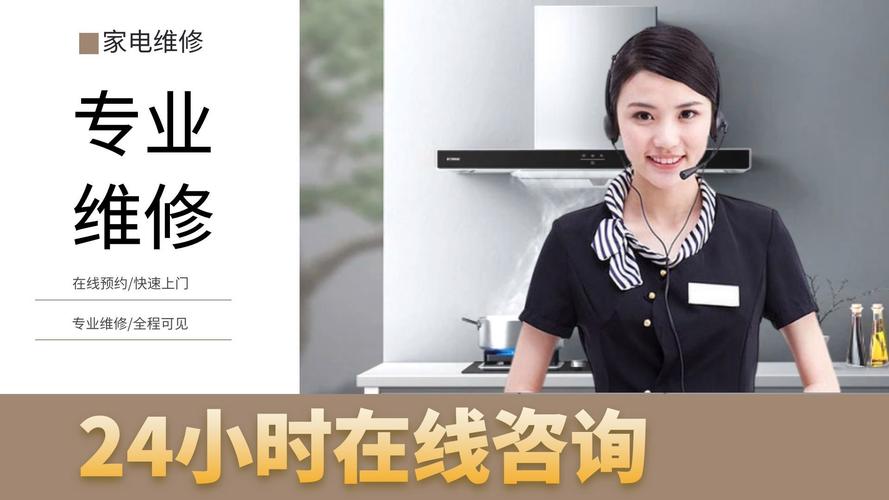 济南海尔售后电话是多少?-第2张图片-索能光电网 济南海尔售后电话是多少?-第2张图片-索能光电网