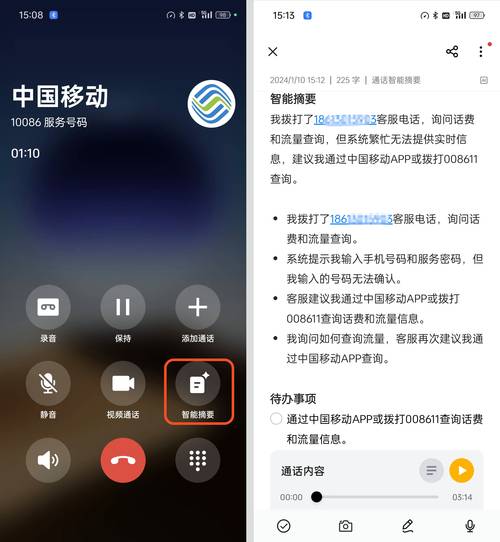 福州oppo电话-第2张图片-索能光电网