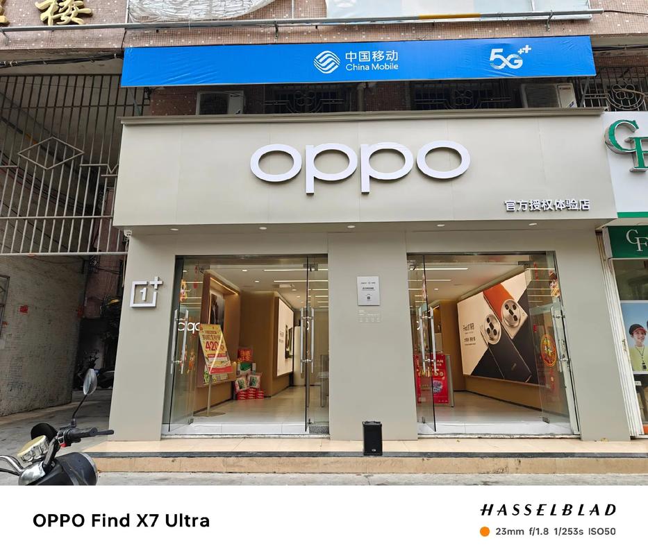 福州oppo电话-第3张图片-索能光电网