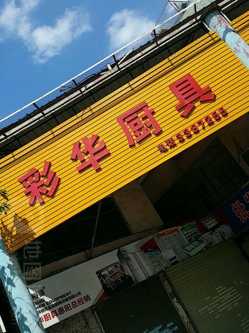 厨具维修电话是多少?-第3张图片-索能光电网 厨具维修电话是多少?-第3张图片-索能光电网