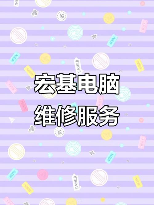 Acer售后电话是多少？-第2张图片-索能光电网