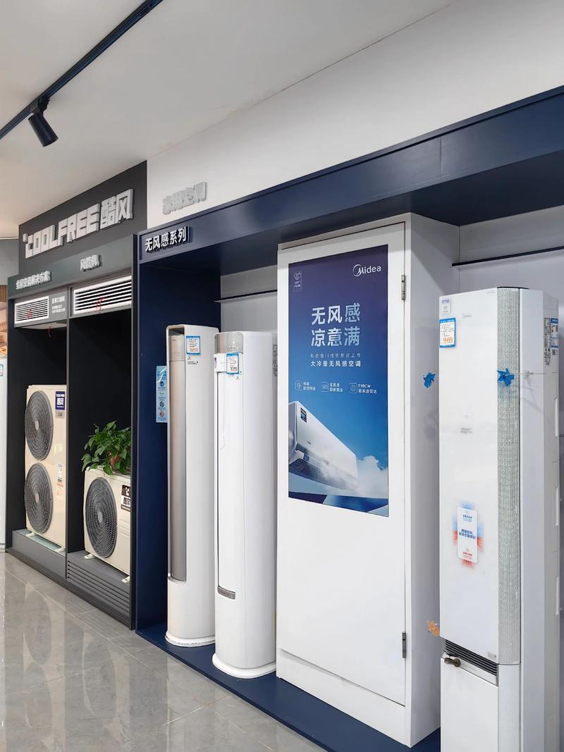 武汉美的空调电话是多少？-第3张图片-索能光电网