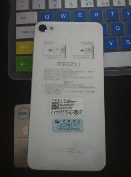 魅蓝售后电话是多少？-第2张图片-索能光电网