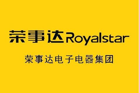 合肥荣事达电话是多少？-第1张图片-索能光电网