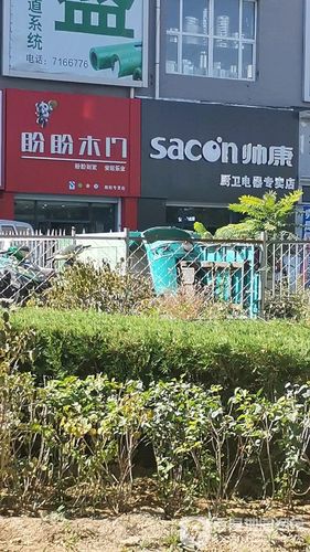 合肥荣事达电话是多少？-第3张图片-索能光电网