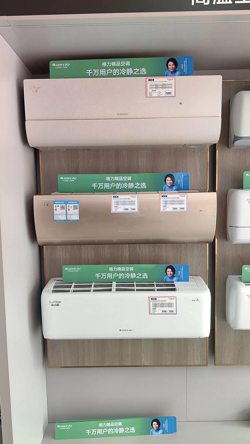 格力销售电话是多少？-第3张图片-索能光电网