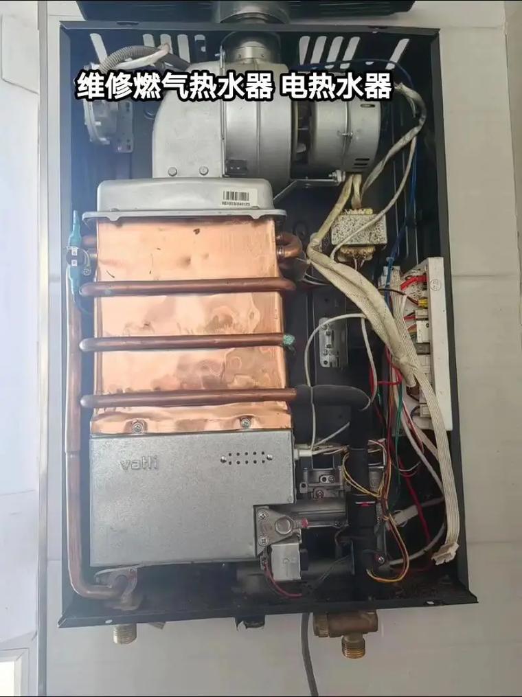 长沙修热水器电话-第2张图片-索能光电网