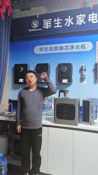 华生售后服务电话是多少？-第3张图片-索能光电网