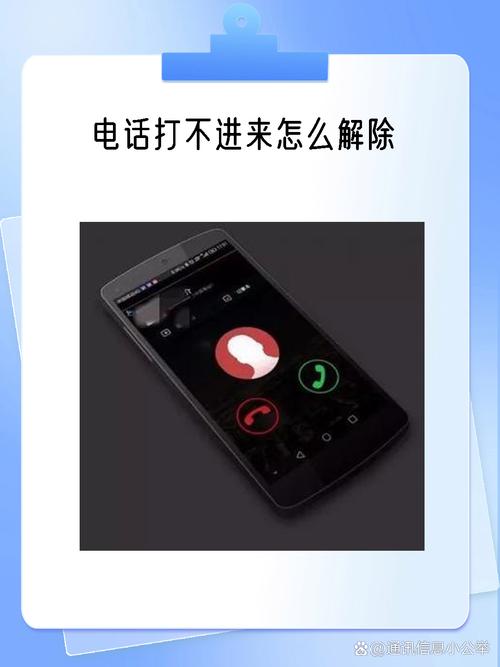 4S店手机信号差，为何打不了电话？-第2张图片-索能光电网