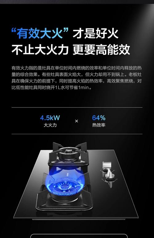 老板煤气灶电话-第2张图片-索能光电网