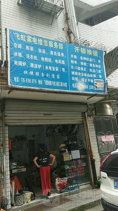 昆山空调维修电话是多少？-第3张图片-索能光电网