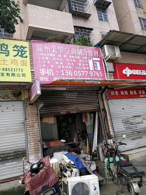 昆山空调维修电话是多少？-第2张图片-索能光电网