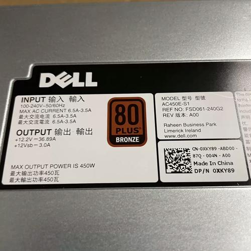 戴尔客服电话是多少？-第1张图片-索能光电网