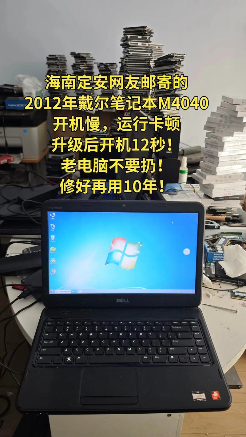 戴尔客服电话是多少？-第2张图片-索能光电网