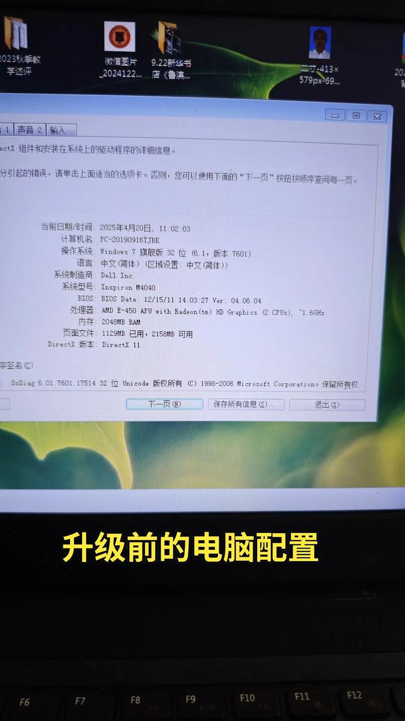 戴尔客服电话是多少？-第3张图片-索能光电网