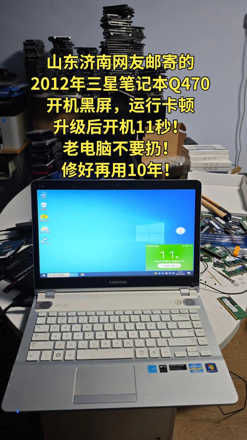 三星笔记本有电话功能吗？-第2张图片-索能光电网