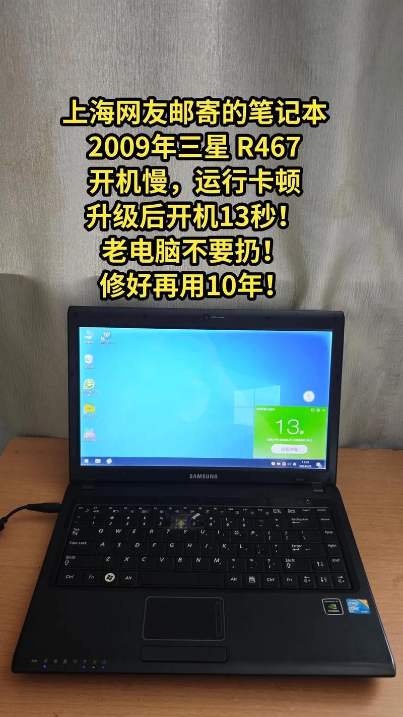 三星笔记本有电话功能吗？-第3张图片-索能光电网