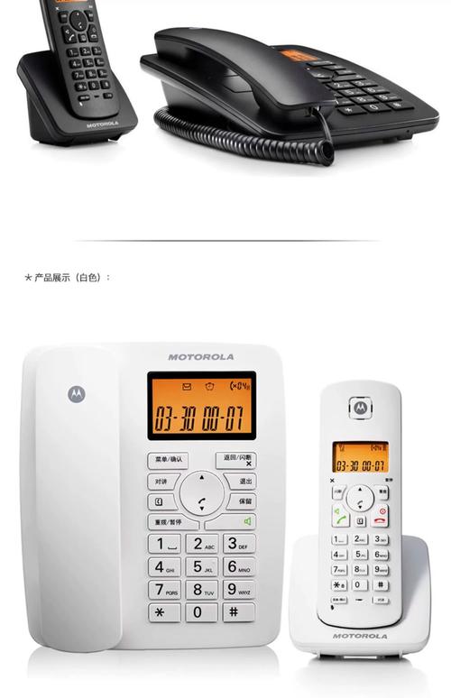 修无线网打什么电话？-第2张图片-索能光电网