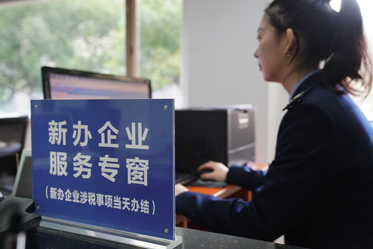 上海税控电话是什么？如何查询？-第3张图片-索能光电网