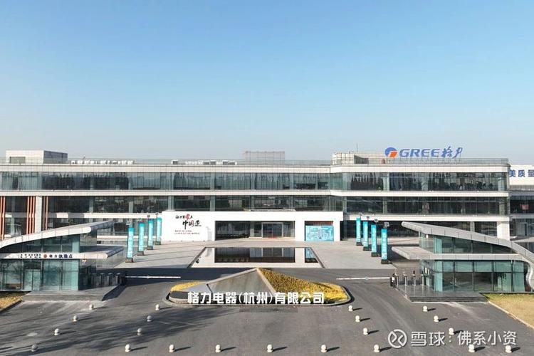 杭州格力售后电话是多少?-第3张图片-索能光电网 杭州格力售后电话是多少?-第3张图片-索能光电网