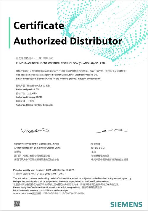 西门子广州电话是什么？-第1张图片-索能光电网