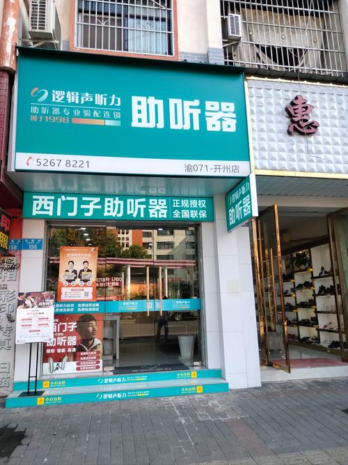 西门子广州电话是什么？-第2张图片-索能光电网