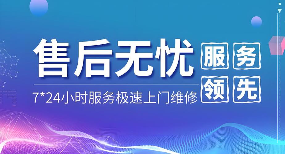 Bose售后电话是多少？-第1张图片-索能光电网